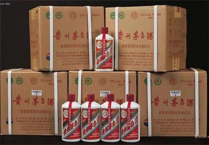 周矶办事处茅台酒回收
