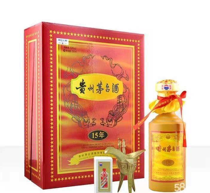 周矶办事处礼盒茅台酒回收
